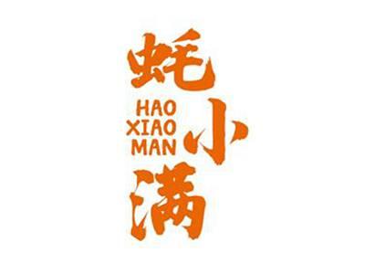 蚝小满