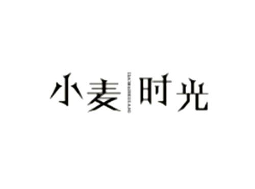 小麦时光