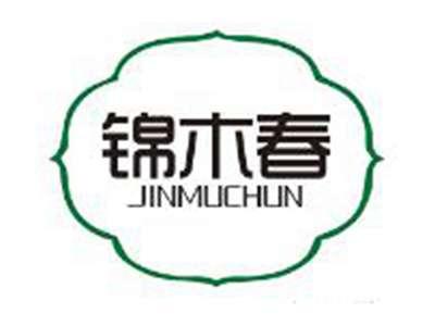 锦木春