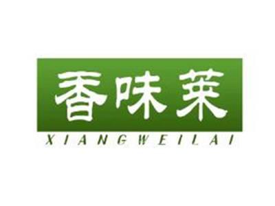 香味莱