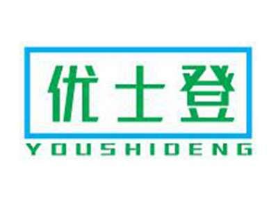 优士登
