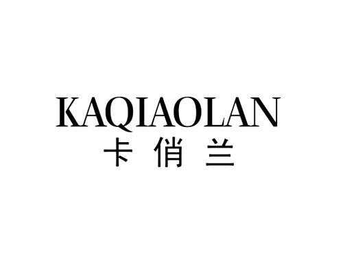 卡俏兰