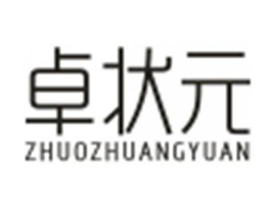 卓状元
