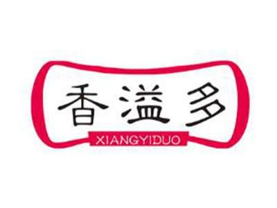 香溢多