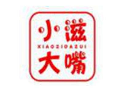 小滋大嘴