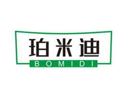 珀米迪BOMIDI