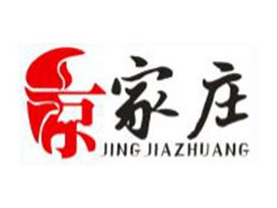 京家庄