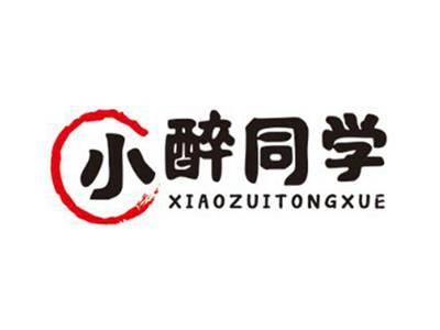 小醉同学