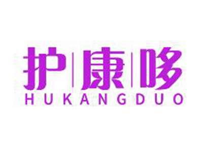 护康哆