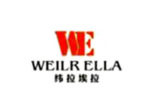 纬拉埃拉WEILRELLAWE