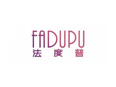 法度普FADUPU