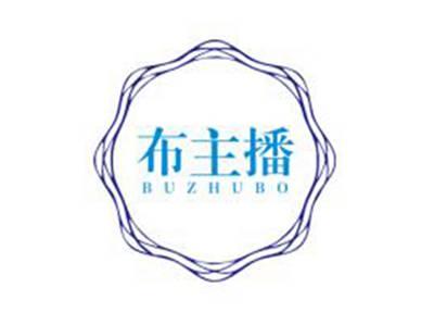 布主播