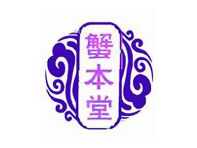 蟹本堂