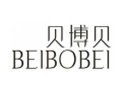 贝博贝