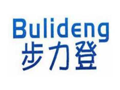 步力登