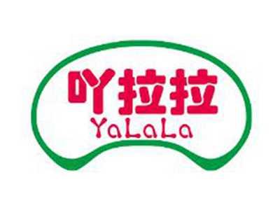 吖拉拉