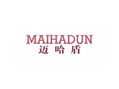 迈哈盾MAHADUN