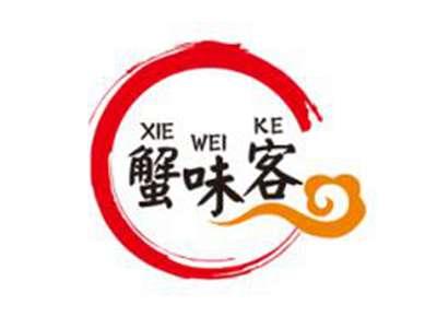 蟹味客