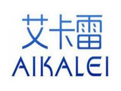 艾卡雷/AIKALEI
