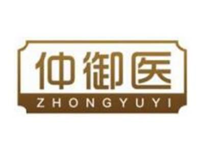 仲御医ZHONGYUYI