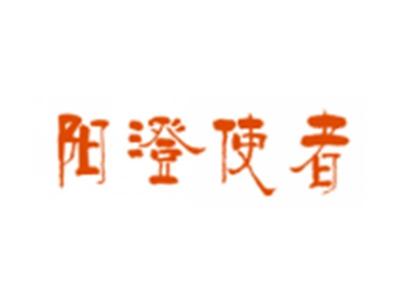 阳澄使者