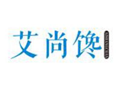 艾尚馋AISHANGCHAN