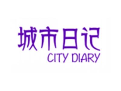 城市日记CITYDIARY