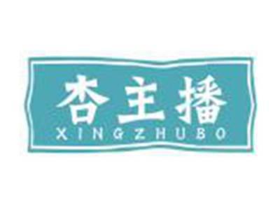 杏主播