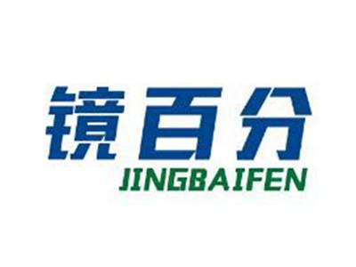 镜百分