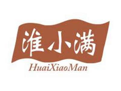 淮小满