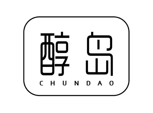 醇岛CHUNDAO