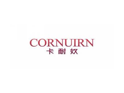 卡耐奴CORNUIRN