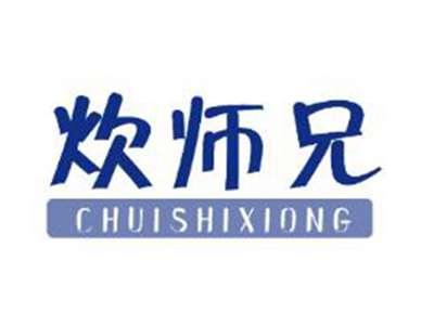 炊师兄