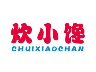 炊小馋