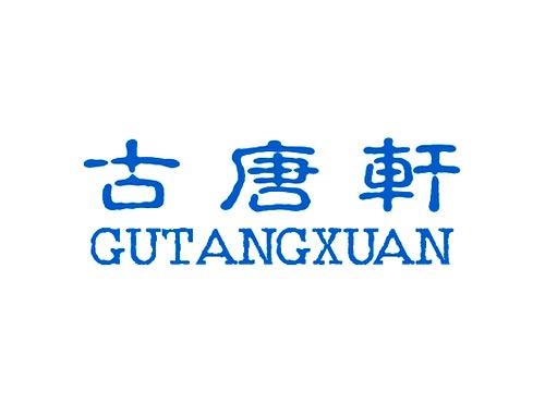 古唐轩GUTANGXUAN