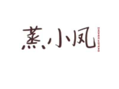 蒸小凤ZHENGXIAOFENG