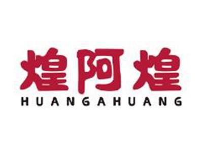 煌阿煌