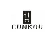 村口