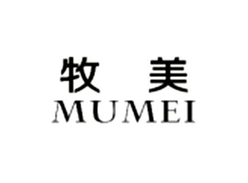牧美     MUMEI