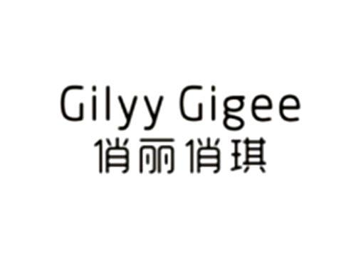 俏丽俏琪GILYYGIGEE