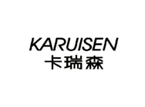 KARUISEN    卡瑞森