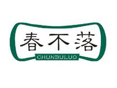 春不落