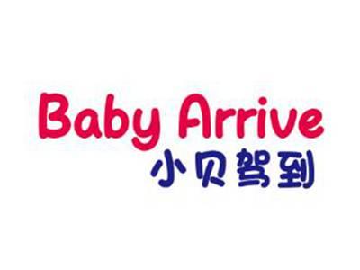 小贝驾到BABYARRIVE