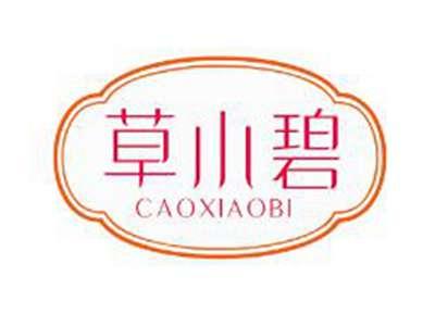 草小碧