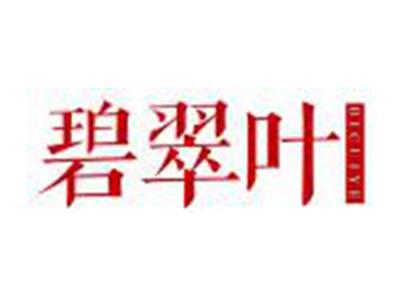 碧翠叶