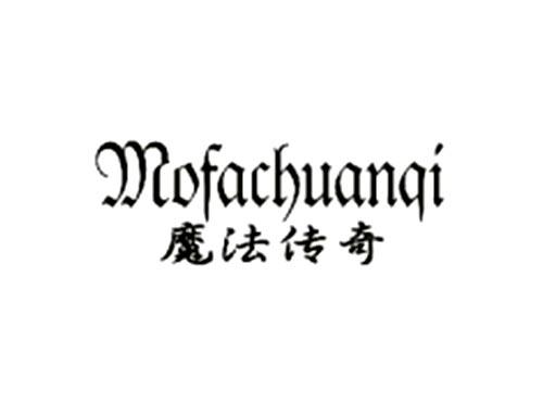MOFACHUANQI  魔法传奇