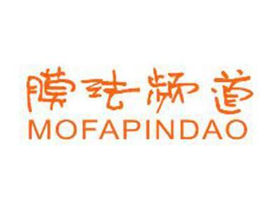 膜法频道MOFAPINDAO