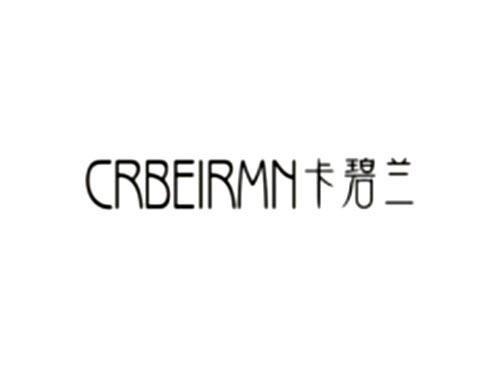 卡碧兰