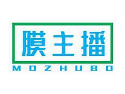 膜主播