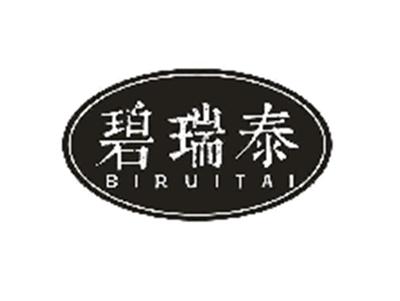 碧瑞泰